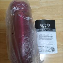 新品ワンタッチ栓マグボトル600mlの画像