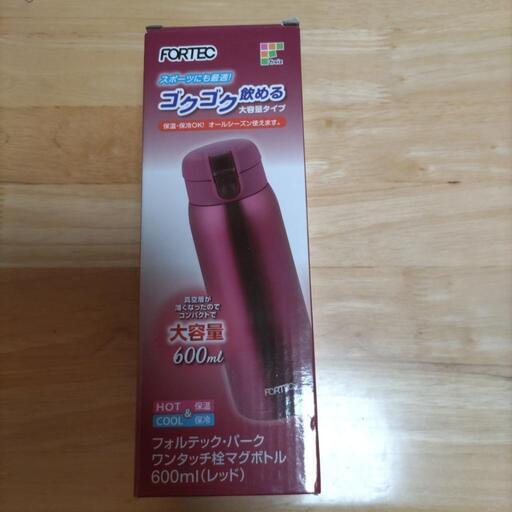 ワンタッチ栓マグボトル600ml