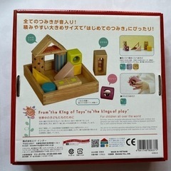 エドインターの音いっぱい積み木の画像