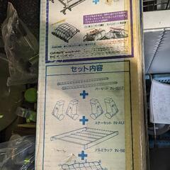 【値下げ】ＲＶ INNOキャリア