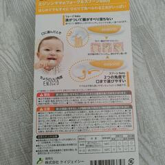 新品　エジソンママ　フォーク＆スプーン　右手用の画像