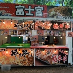 1日だけの日払いバイト！給料手渡し！の画像