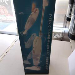 ２way クリーナー