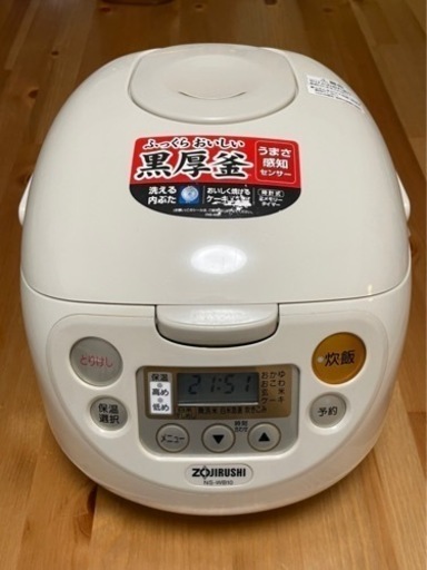 象印　 マイコン式　炊飯器 NS-WF10-WB