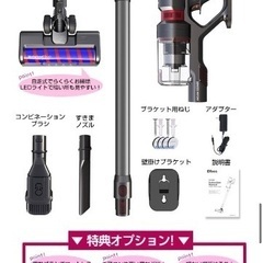【値下げ】Orage J55 コードレス　 サイクロンクリーナーの画像