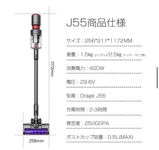 【値下げ】Orage J55 コードレス　 サイクロンクリーナー