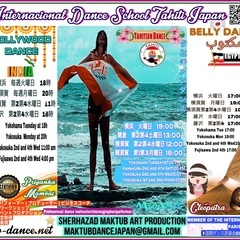 ＃ベリーダンス　＃ボリウッドダンス　＃タヒチアンダンス　＃横須賀...