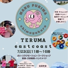 夏休み無料ワークショップで宿題やっちゃおう❤️