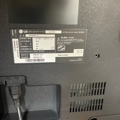 液晶テレビ　LG  32型　配達込み