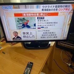 液晶テレビ　LG  32型　配達込み