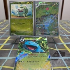 ポケモンカード151＋α ARなど