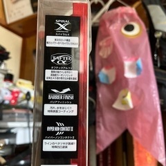 値下げ 極翔　1-530