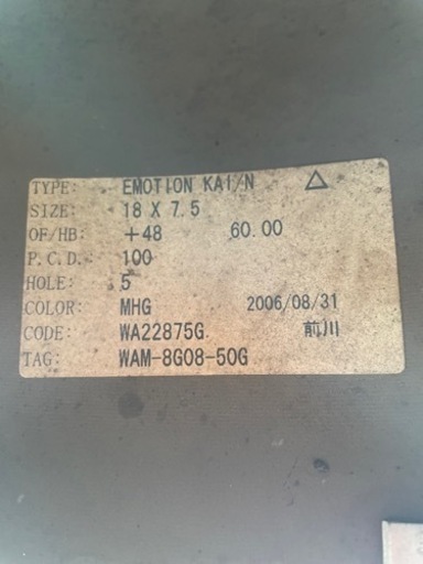 値下げ！WORKホイール•タイヤ4本セット(225/45 R18)