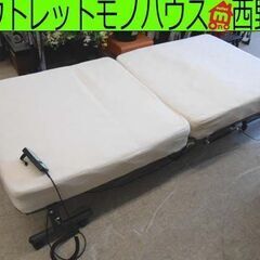 折りたたみ ベッド シングル マットレス付き 電動リクライニング...