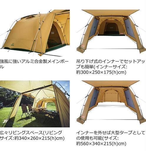 中古品 Coleman コールマン タフスクリーン 2ルームハウス MDX コールマン(Coleman) テント タフスクリーン2ルームハウス MDX