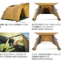 Colemanタフスクリーン2ルームハウスMDXの画像