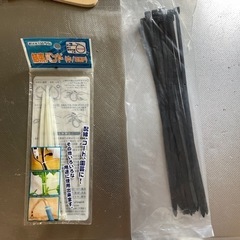 結束バンド