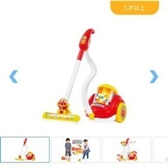 アンパンマン 2WAYおしゃべりそうじき