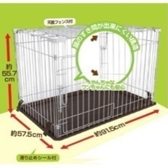 犬　ゲージ　小型犬サイズの画像