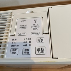 ダイニチ　加湿器　HD-3018の画像