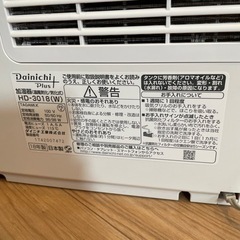 ダイニチ　加湿器　HD-3018の画像