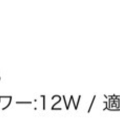 LED シーリングライトの画像