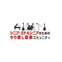 40代から70代まで。とにかくバンド演奏したい方！