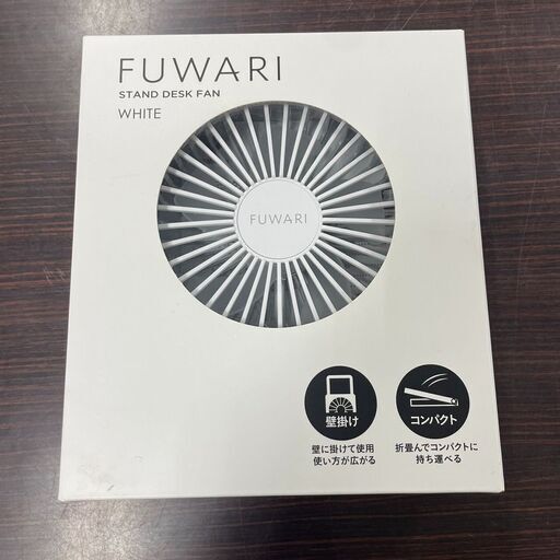 山善 FUWARI 充電式スタンドデスクファン YJ-SH10 ホワイト 携帯用扇風機 札幌 東区