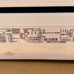 お掃除 エアコン 東芝 RAS-221UR (W) 2010年製 2.2kWの画像