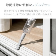 【半額に値下げ！】コードレス掃除機（オフホワイト）の画像