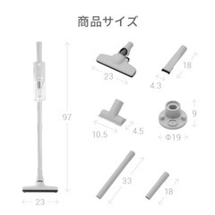 【半額に値下げ！】コードレス掃除機（オフホワイト）の画像