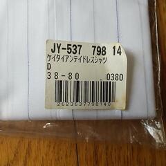 【形態安定ドレスシャツ】38-80（Sサイズ）の画像
