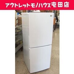 2ドア冷蔵庫 148L 2019年製 Haier JR-NF148B 100Lクラス  ☆ 札幌市 北区 屯田 