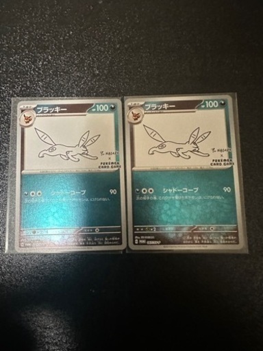 ポケモンカード　長場雄　ブラッキー２枚