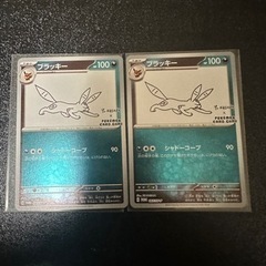 ポケモンカード　長場雄　ブラッキー２枚