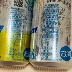 サントリー SUNTORY 瞬間凍結 無糖レモン2本 無糖シークワーサー1本の画像