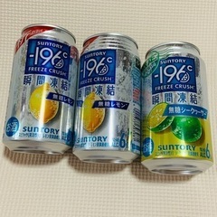 サントリー SUNTORY 瞬間凍結 無糖レモン2本 無糖シーク...