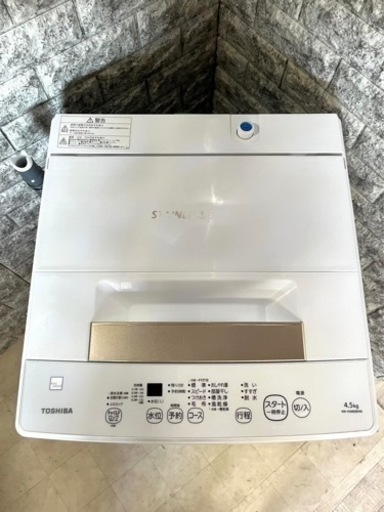 全国送料無料★3か月保障付き★洗濯機★2021★TOSHIBA★AW-45ME8★S-845