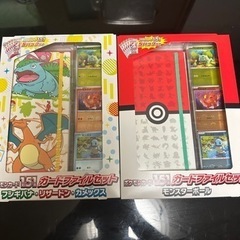 ポケモンカード151 カードファイルセット　2個