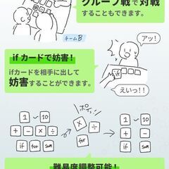 参加でお菓子が貰える!?  ＼みんなあつまれ／カードゲーム大会！の画像