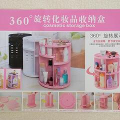 お安く致します。メイクボックス コスメ収納 ボックス 360°回転 調整可能  ブラック  黒の画像