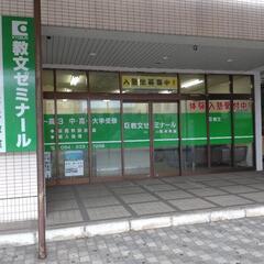 【福山市を中心に展開する学習塾】8月の夏期講習は時給アップ2200円！の画像