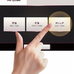 光脱毛　光フェイシャル　プライベートサロン　 − 神奈川県