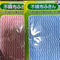 ふきん