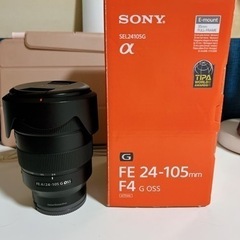 Sony FE24-105mm F4G OSS ズームレンズ