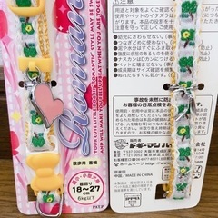 お話し中)ドギーマン 恋するドギー 散歩用 首輪 ハーネスの画像