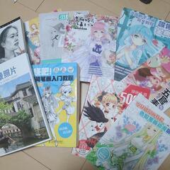 １０冊以上！イラスト系教本、資料など差し上げますの画像