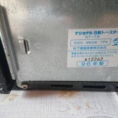 ポップアップトースター ナショナル製の画像