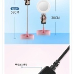鏡付きLEDリングライトミラー　の画像