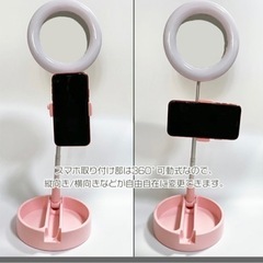 鏡付きLEDリングライトミラー　の画像